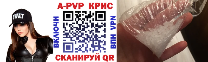 Купить наркоту Чистополь Вейп ТГК  Конопля  Мефедрон  Гашиш  КОКАИН  APVP  OMG вход  Псилоцибиновые грибы 