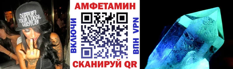 Амфетамин Розовый OMG tor Чистополь купить наркотики сайты