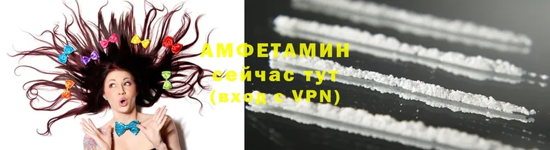 как найти наркотики  Чистополь  Amphetamine VHQ 