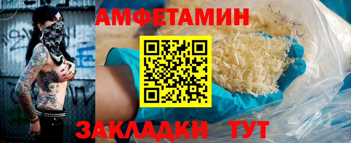 Канабис  Alpha-PVP  Круглые  КОКАИН  Плюхи  Вход с VPN  Чистополь  Меф 