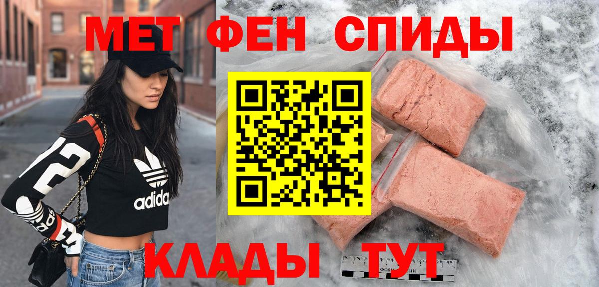 Amphetamine Розовый  АМФЕТАМИН  Чистополь  Вход с VPN  АМФ 