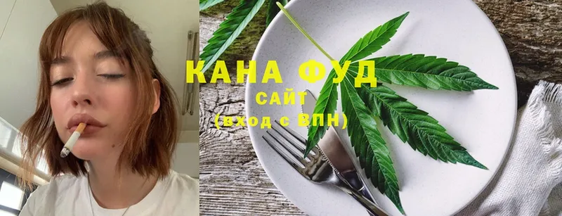 Печенье с ТГК конопля  купить  цена  Чистополь 