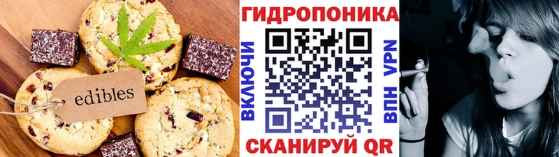 Canna-Cookies марихуана  Чистополь 