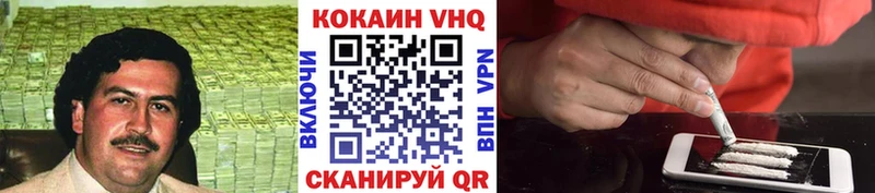 COCAIN Перу  Чистополь 