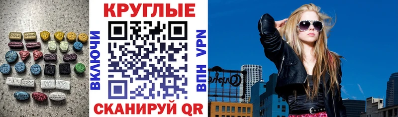 ЭКСТАЗИ бентли  Чистополь 
