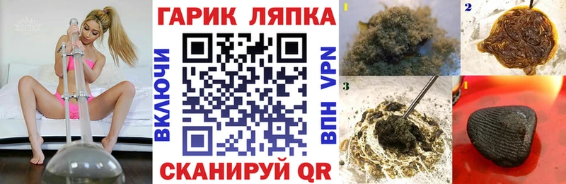 ГАШ Ice-O-Lator hydra зеркало Чистополь