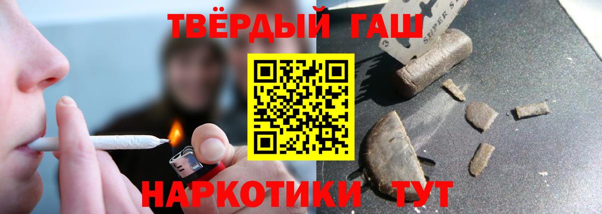 Чистополь  Гашиш гарик  Вход с VPN  Гашиш  ГАШИШ гашик 