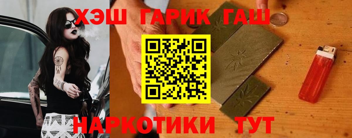 Гашиш индика сатива Чистополь
