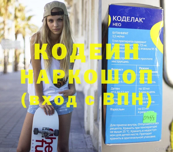 кокаин колумбия Михайловка