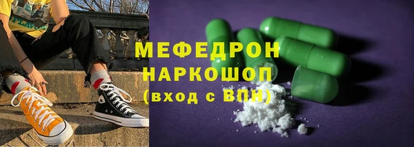 прущие крисы Михайлов