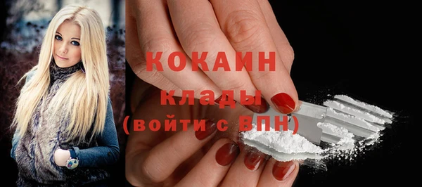 COCAINE Михайловск