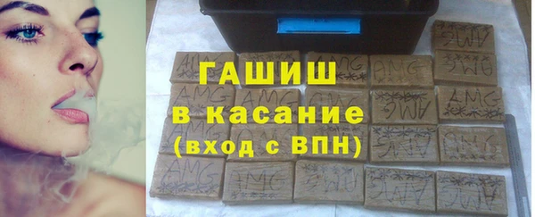 COCAINE Михайловск