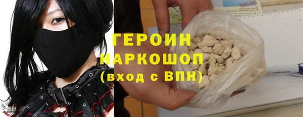 COCAINE Михайловск