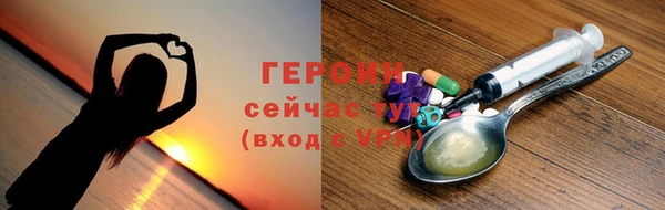 кокаин перу Навашино