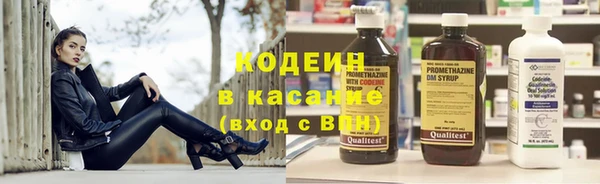 кокаин Наволоки