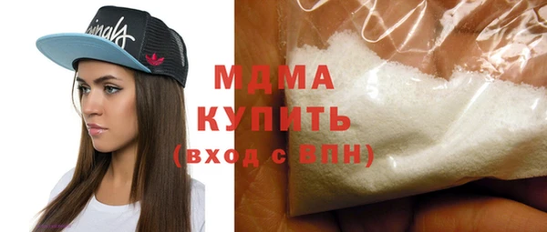 COCAINE Михайловск