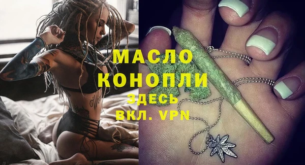 COCAINE Михайловск