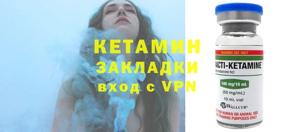 кокаин колумбия Михайловка