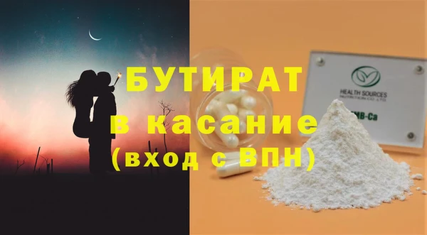 COCAINE Михайловск