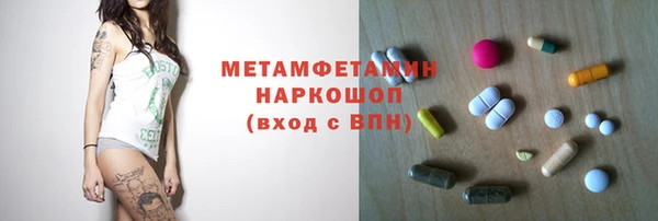COCAINE Михайловск