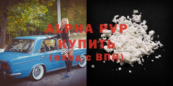 кокаин Наволоки