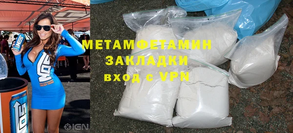 кокаин колумбия Михайловка