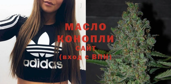 мескалин Сретенск