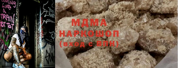 COCAINE Михайловск