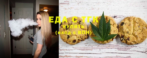 COCAINE Михайловск