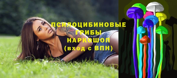 COCAINE Михайловск