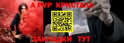 MDMA Гусь-Хрустальный