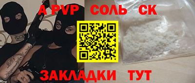 MDMA Гусь-Хрустальный
