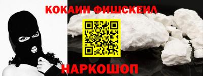 бутик Гусиноозёрск