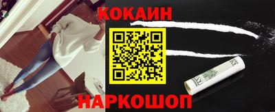 бутик Гусиноозёрск