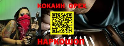 MDMA Гусь-Хрустальный