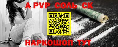 кокаин перу Гусев