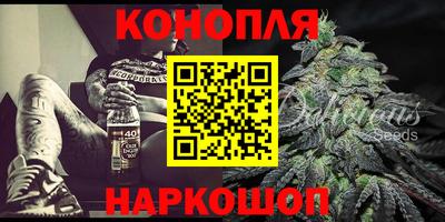 бутик Гусиноозёрск