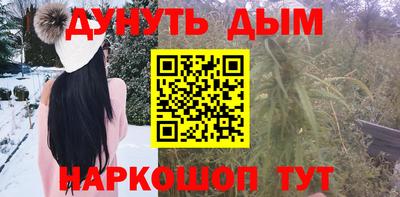 бутик Гусиноозёрск