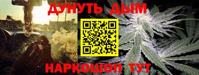 бутик Гусиноозёрск