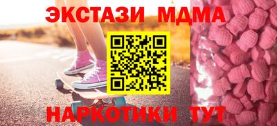MDMA Гусь-Хрустальный