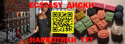 MDMA Гусь-Хрустальный