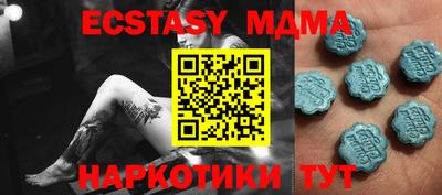 бутик Гусиноозёрск