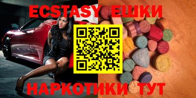 бутик Гусиноозёрск