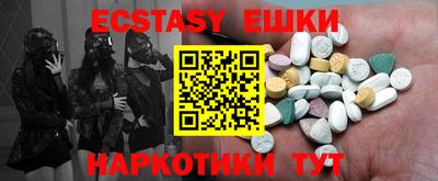 MDMA Гусь-Хрустальный