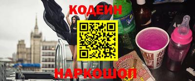 бутик Гусиноозёрск