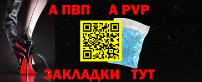 бутик Гусиноозёрск