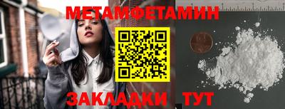 бутик Гусиноозёрск