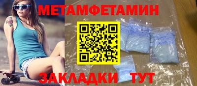 бутик Гусиноозёрск