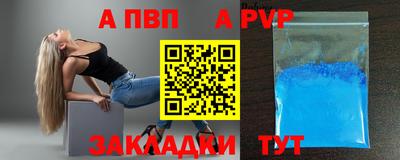 бутик Гусиноозёрск