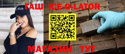 бутик Гусиноозёрск